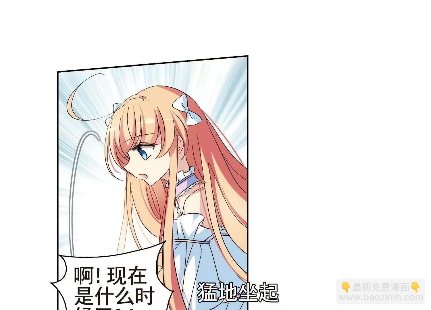 🍶穿越西元3000后 第561话  新的发现3 第5页
