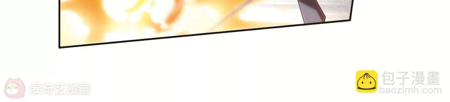 🍶穿越西元3000后 第563话  逐渐偏离的轨迹2 第33页