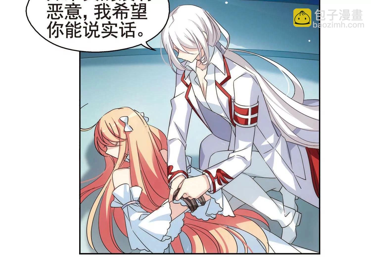 🍶穿越西元3000后 第565话  坦白2 第10页