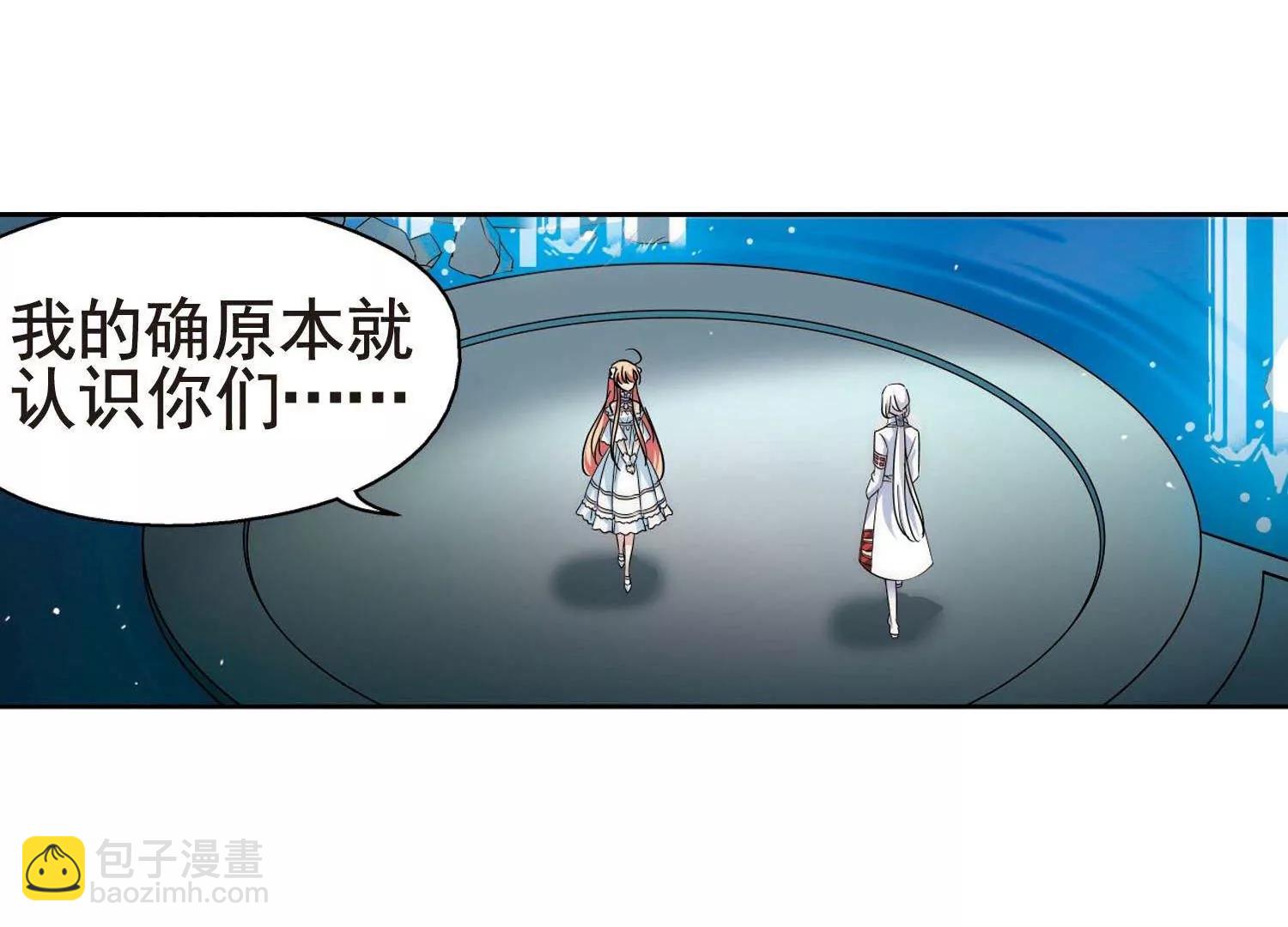 🍶穿越西元3000后 第565话  坦白2 第17页