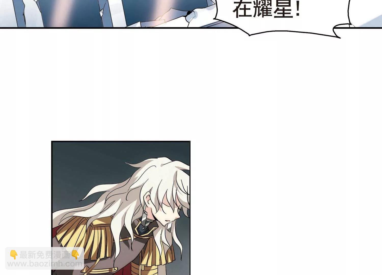 🍶穿越西元3000后 第565话  坦白2 第20页