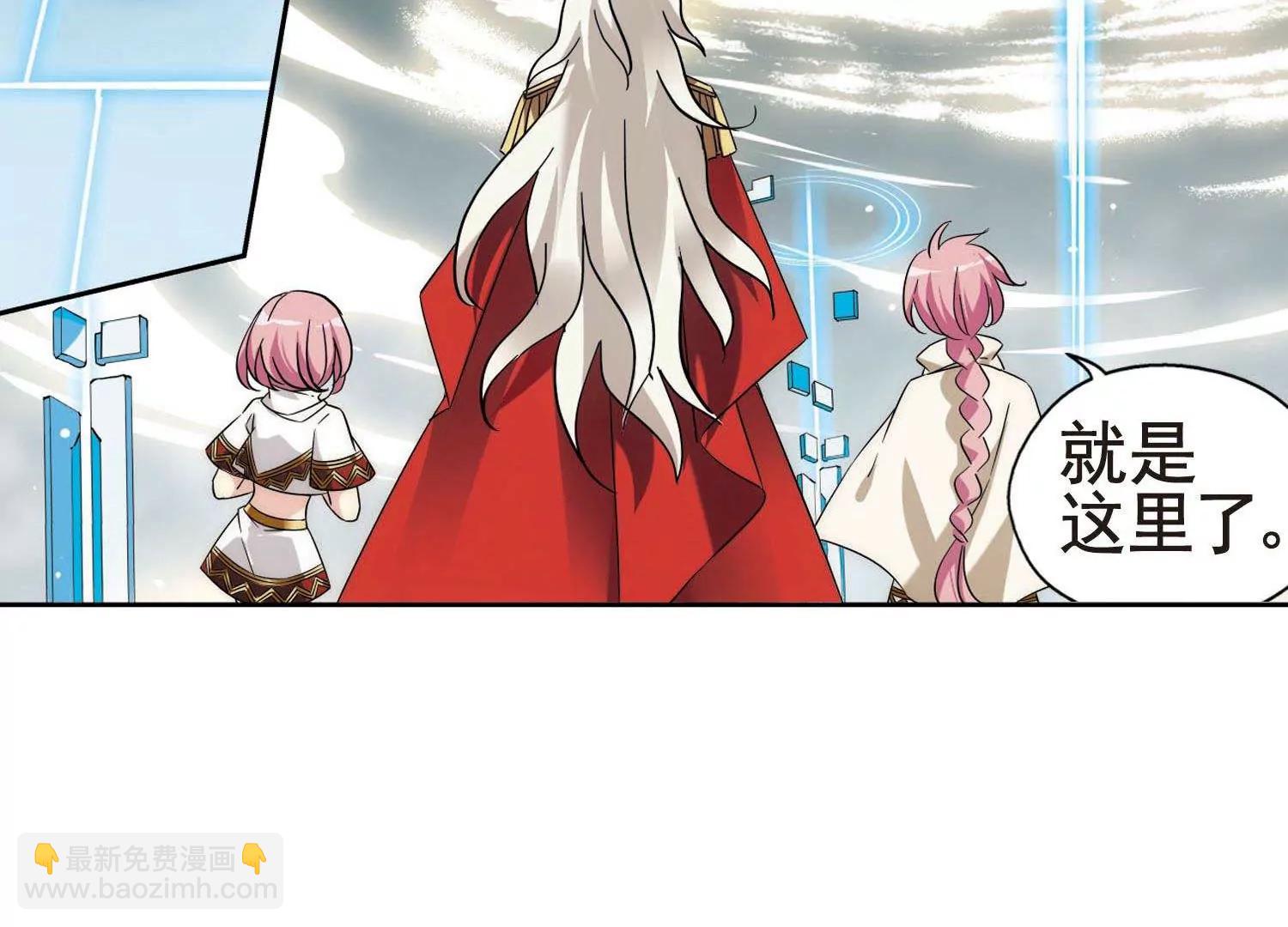 🍶穿越西元3000后 第565话  坦白2 第35页