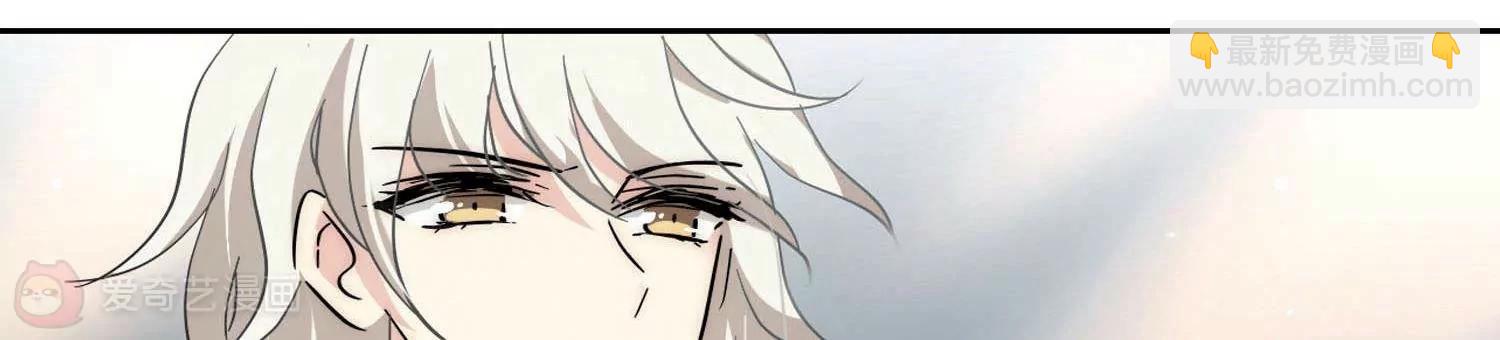 🍶穿越西元3000后 第565话  坦白2 第36页