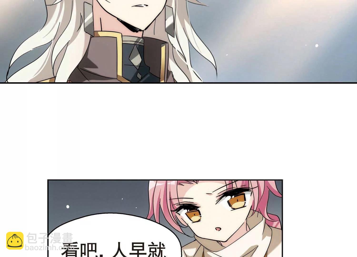 🍶穿越西元3000后 第565话  坦白2 第37页