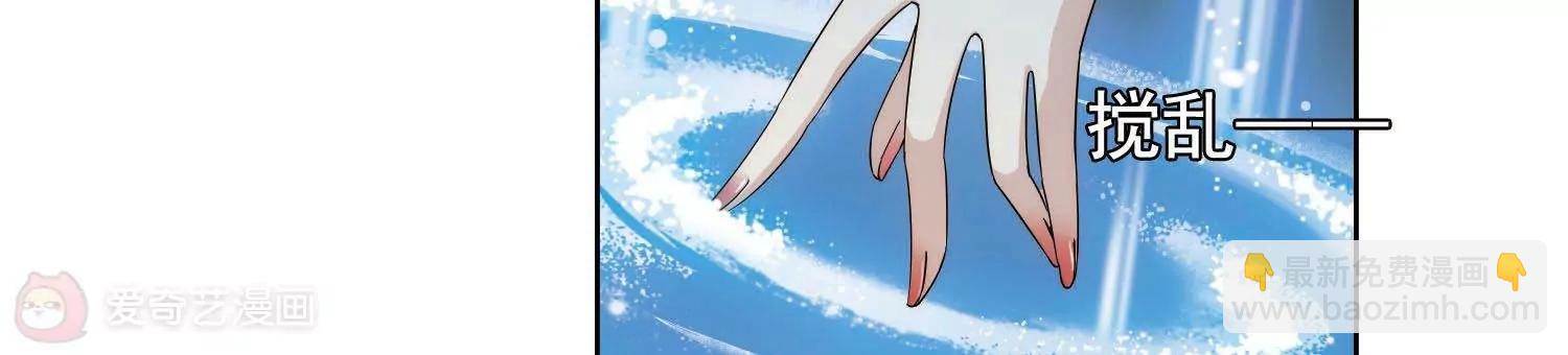 🍶穿越西元3000后 第565话  坦白2 第42页
