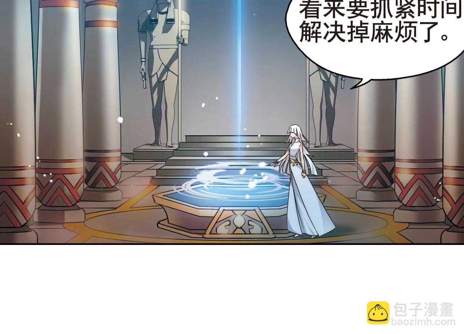 🍶穿越西元3000后 第565话  坦白2 第44页