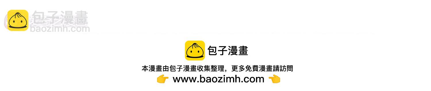 🍶穿越西元3000后 第565话  坦白2 第45页