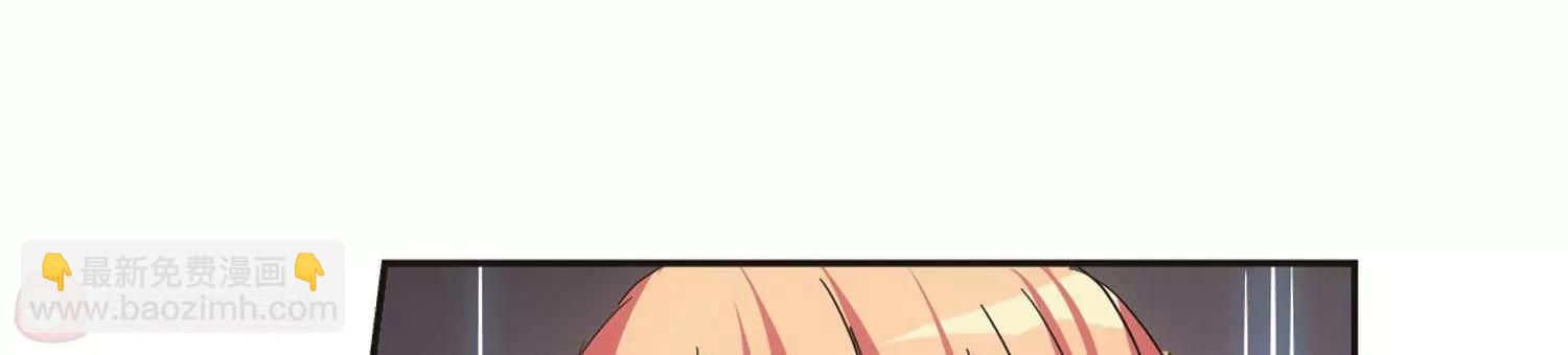 🍶穿越西元3000后 第567话  意外与入侵1 第18页