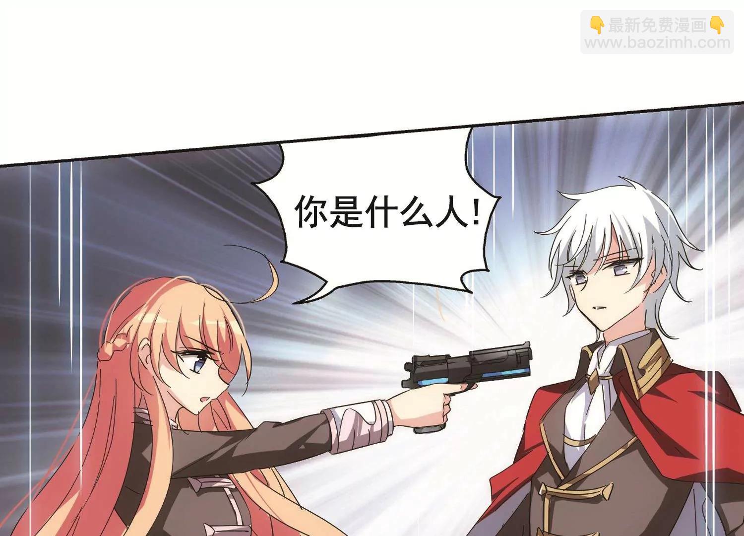 🍶穿越西元3000后 第567话  意外与入侵1 第20页