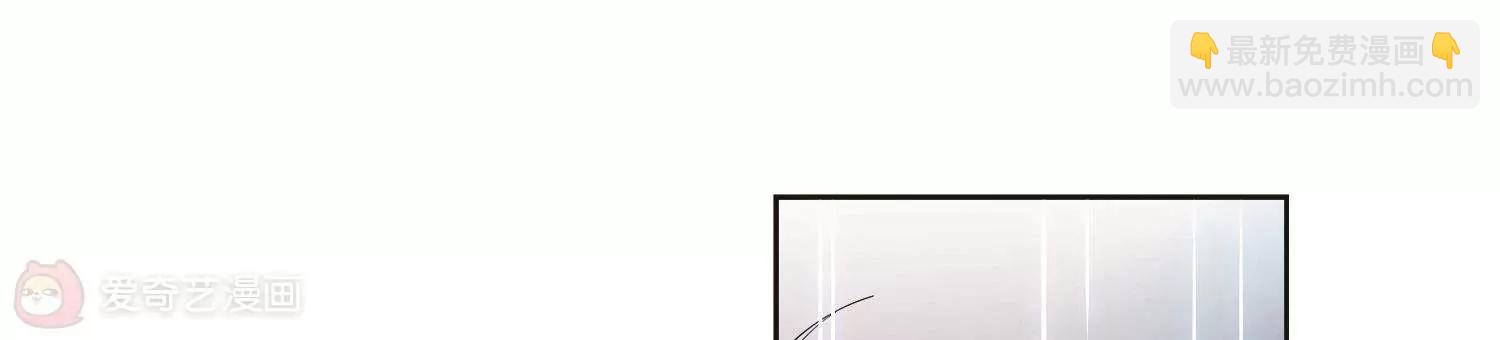 🍶穿越西元3000后 第567话  意外与入侵1 第24页
