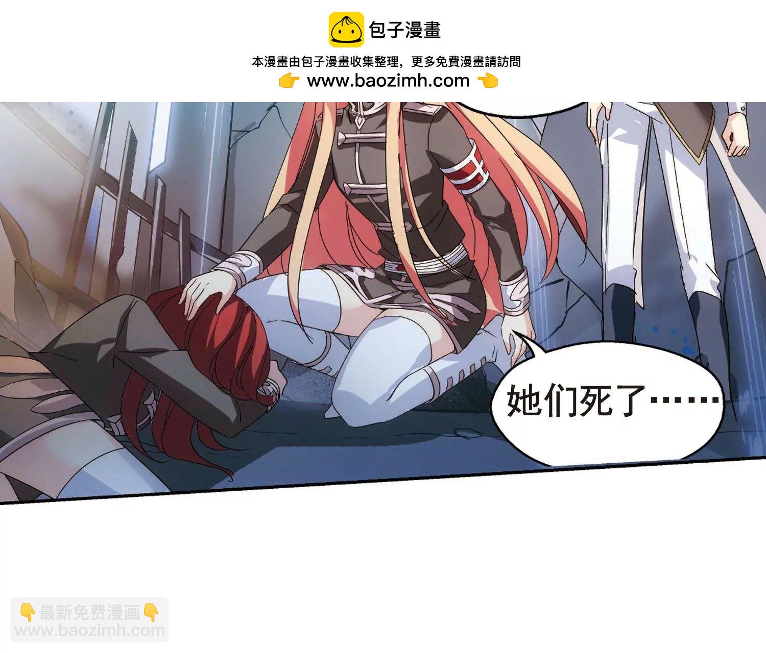 🍶穿越西元3000后 第567话  意外与入侵1 第29页
