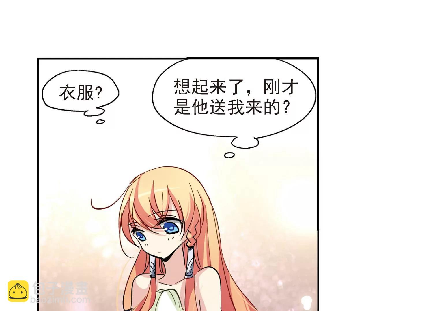 🍶穿越西元3000后 第55话  失控 第14页