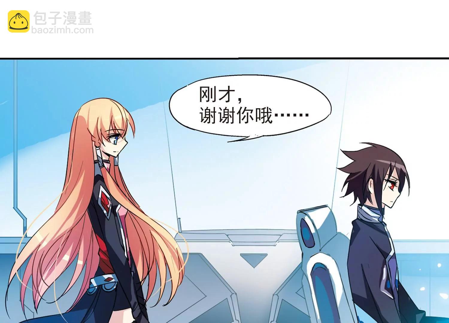 🍶穿越西元3000后 第55话  失控 第20页