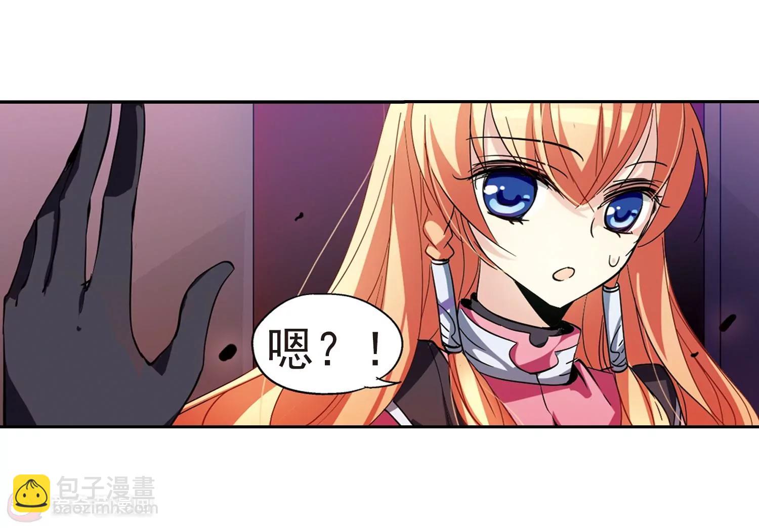 🍶穿越西元3000后 第55话  失控 第29页