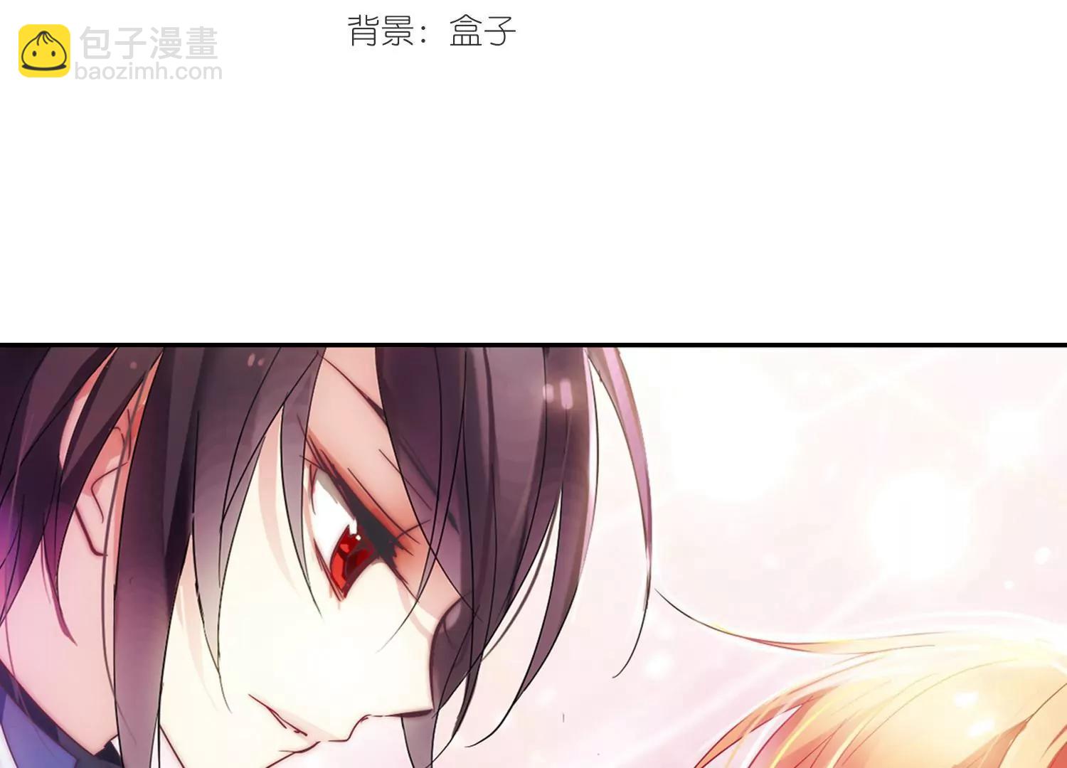 🍶穿越西元3000后 第55话  失控 第3页