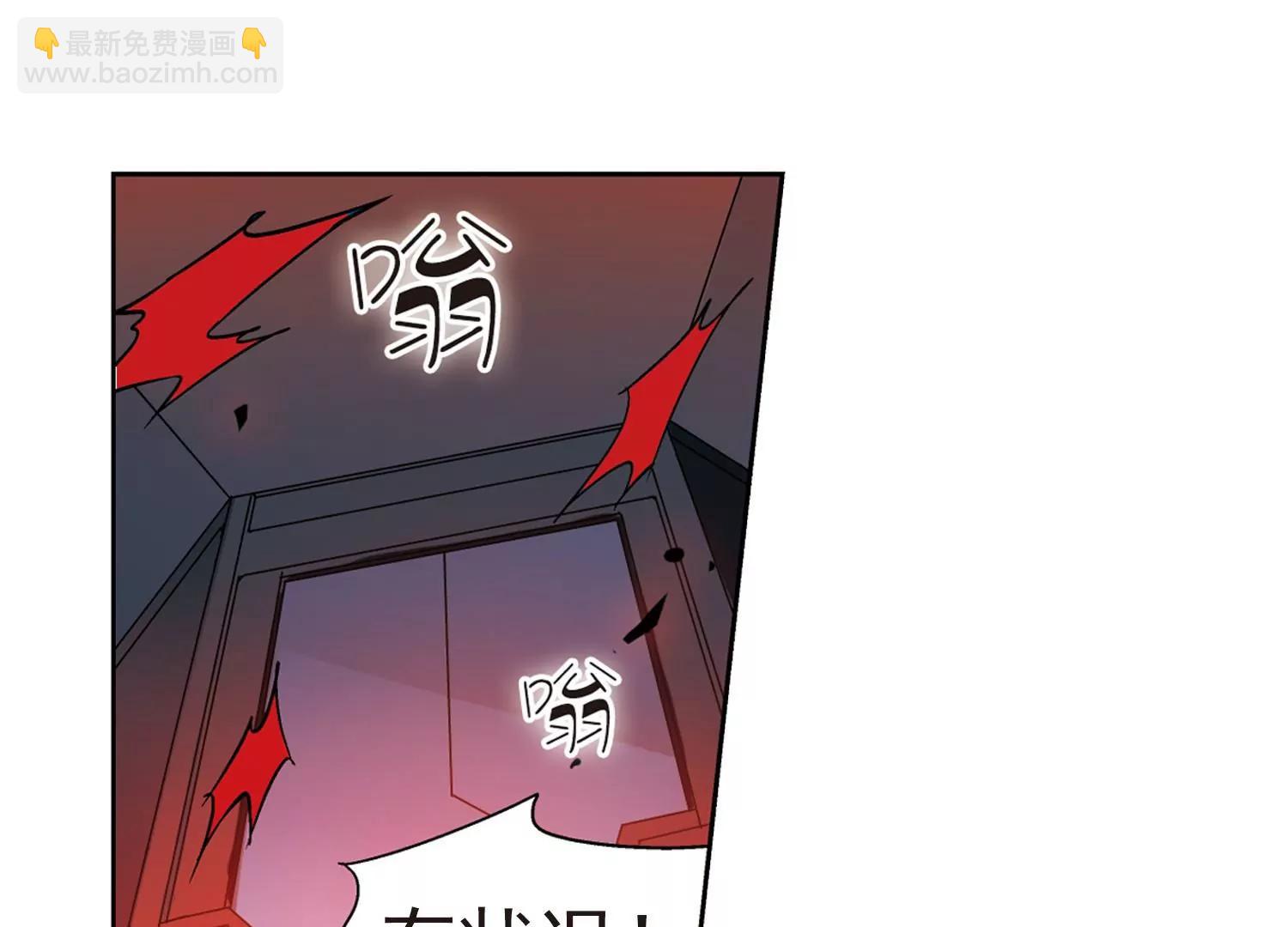 🍶穿越西元3000后 第55话  失控 第31页