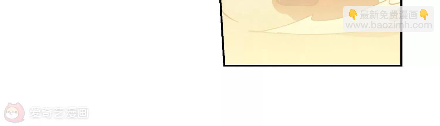 🍶穿越西元3000后 第55话  失控 第44页