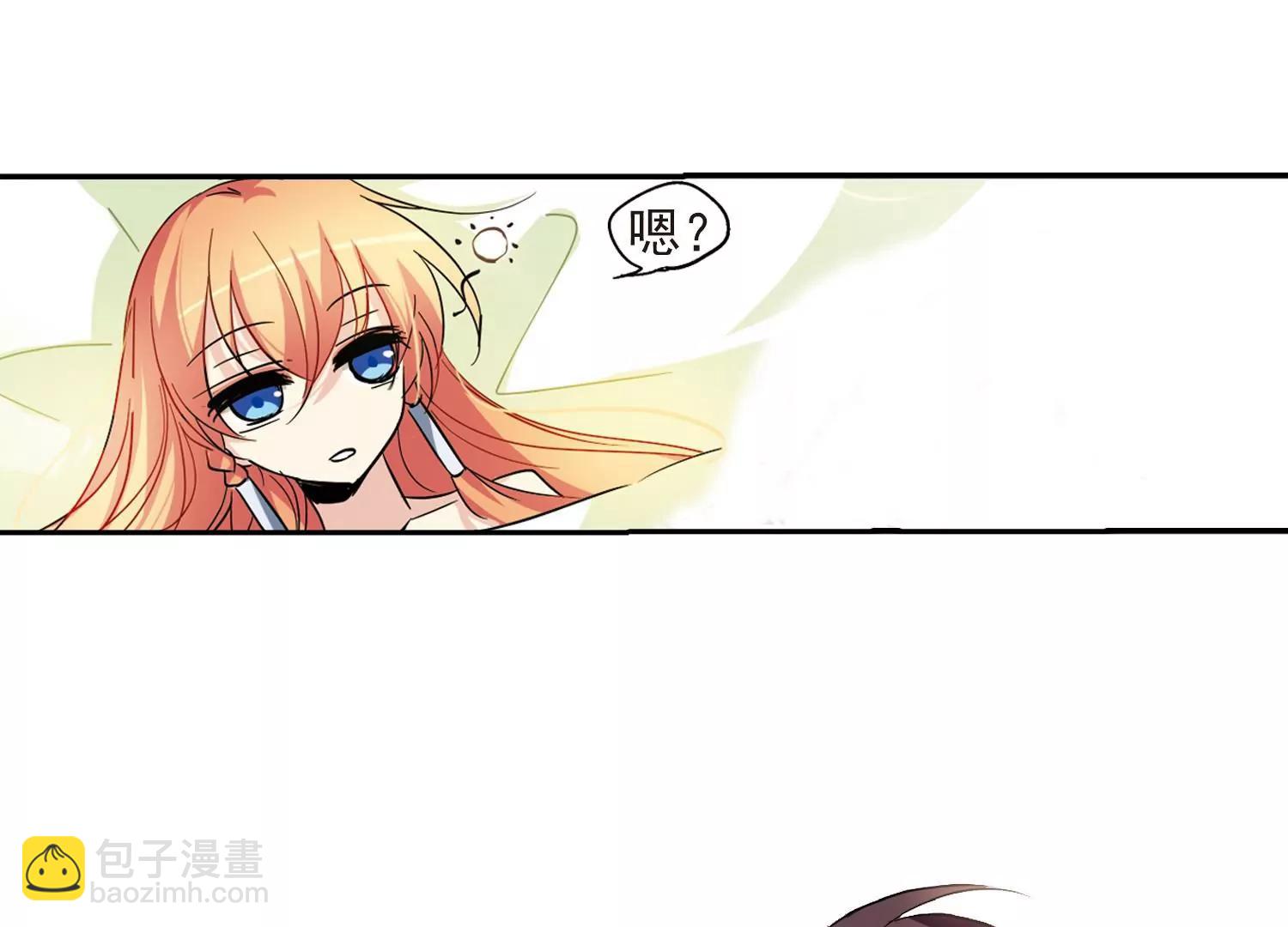 🍶穿越西元3000后 第55话  失控 第8页