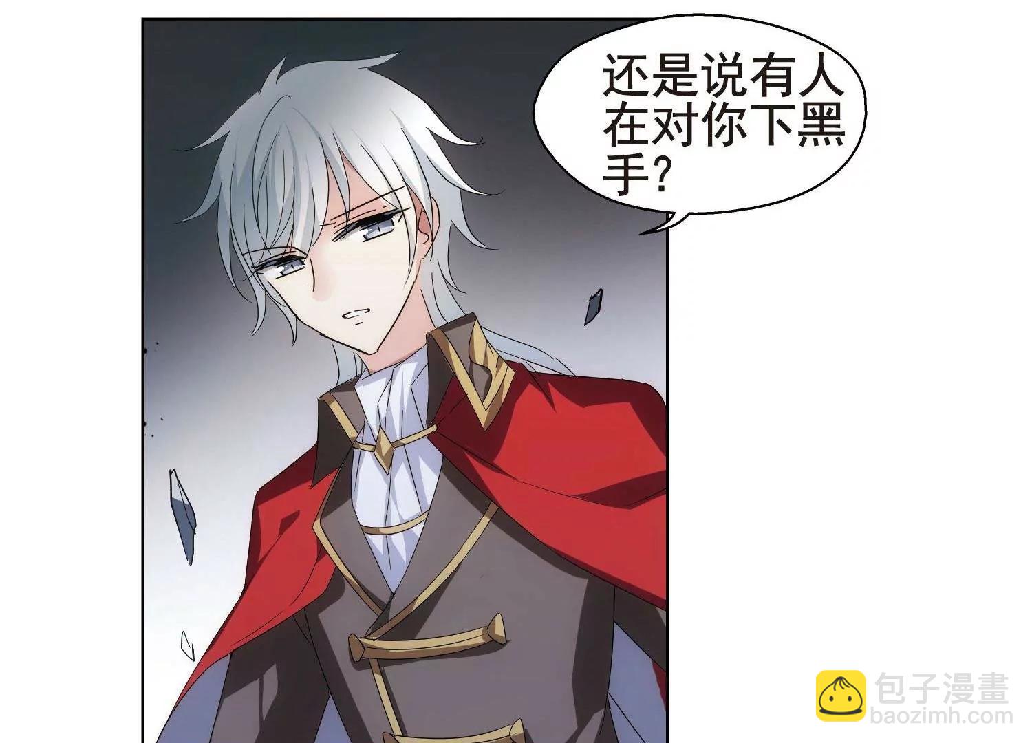 🍶穿越西元3000后 第569话  意外与入侵3 第10页