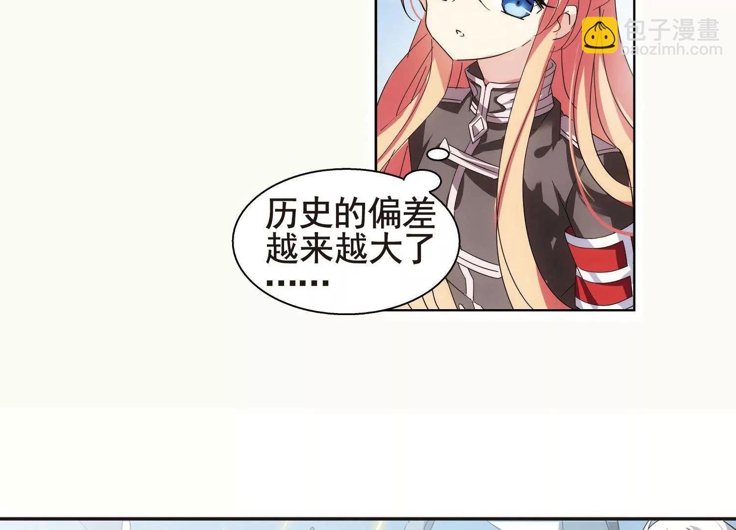 🍶穿越西元3000后 第569话  意外与入侵3 第22页