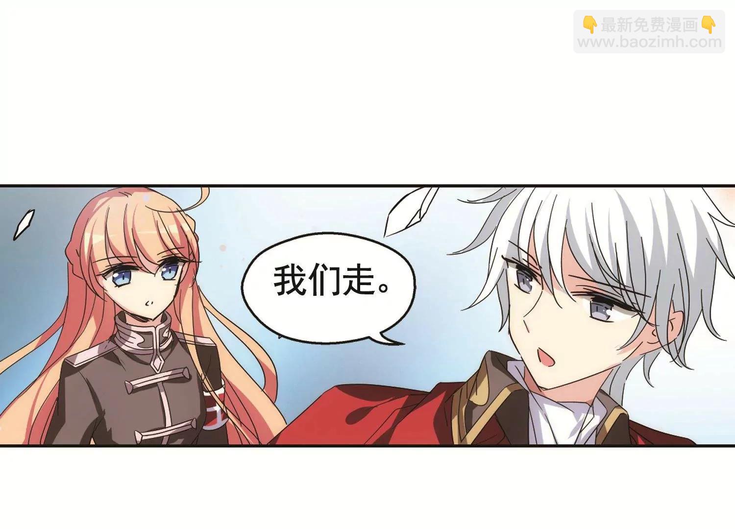 🍶穿越西元3000后 第569话  意外与入侵3 第26页