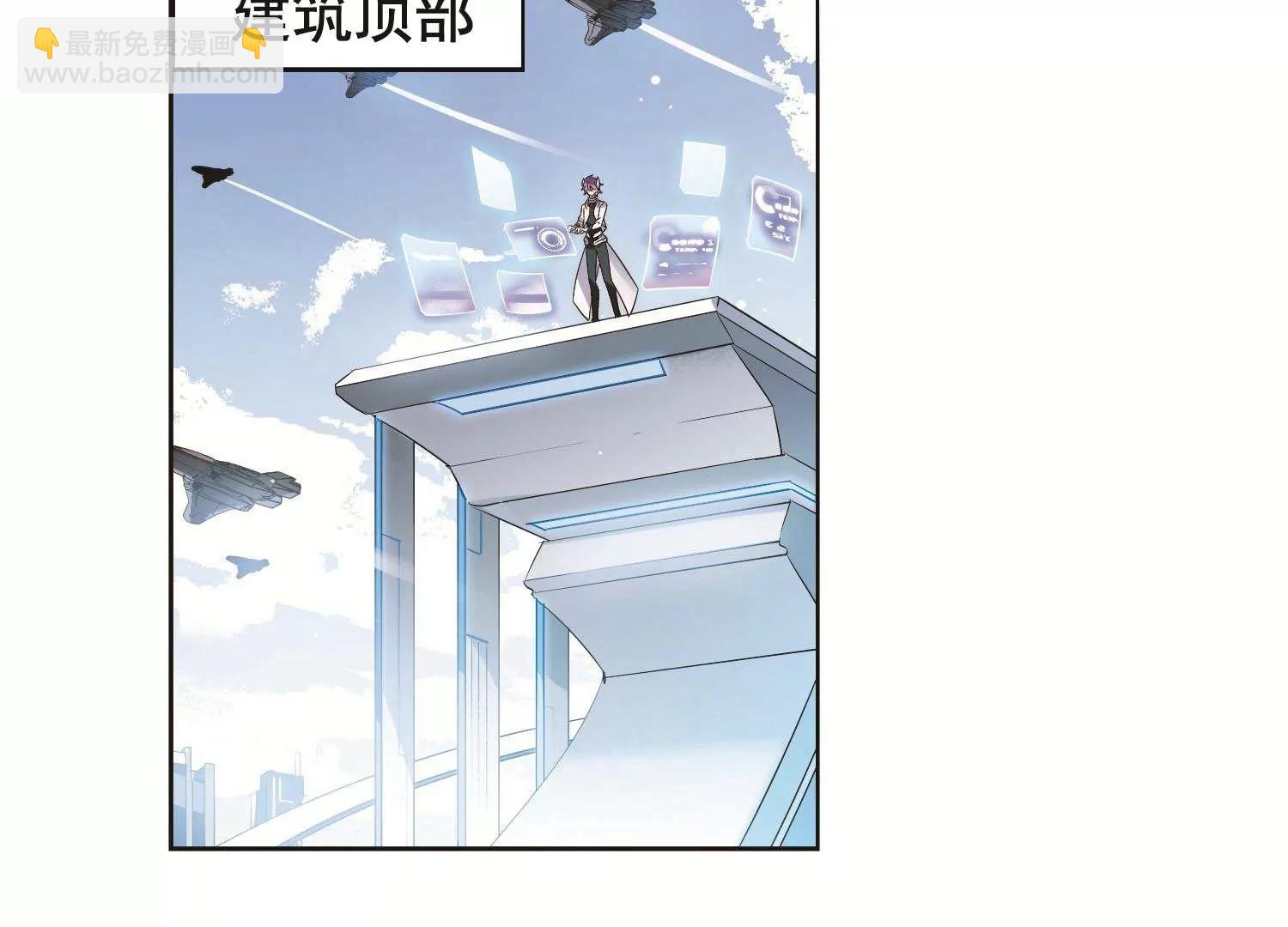 🍶穿越西元3000后 第569话  意外与入侵3 第28页