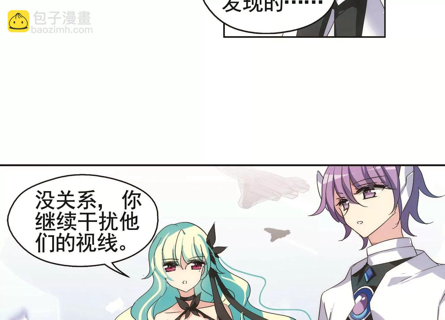 🍶穿越西元3000后 第569话  意外与入侵3 第31页