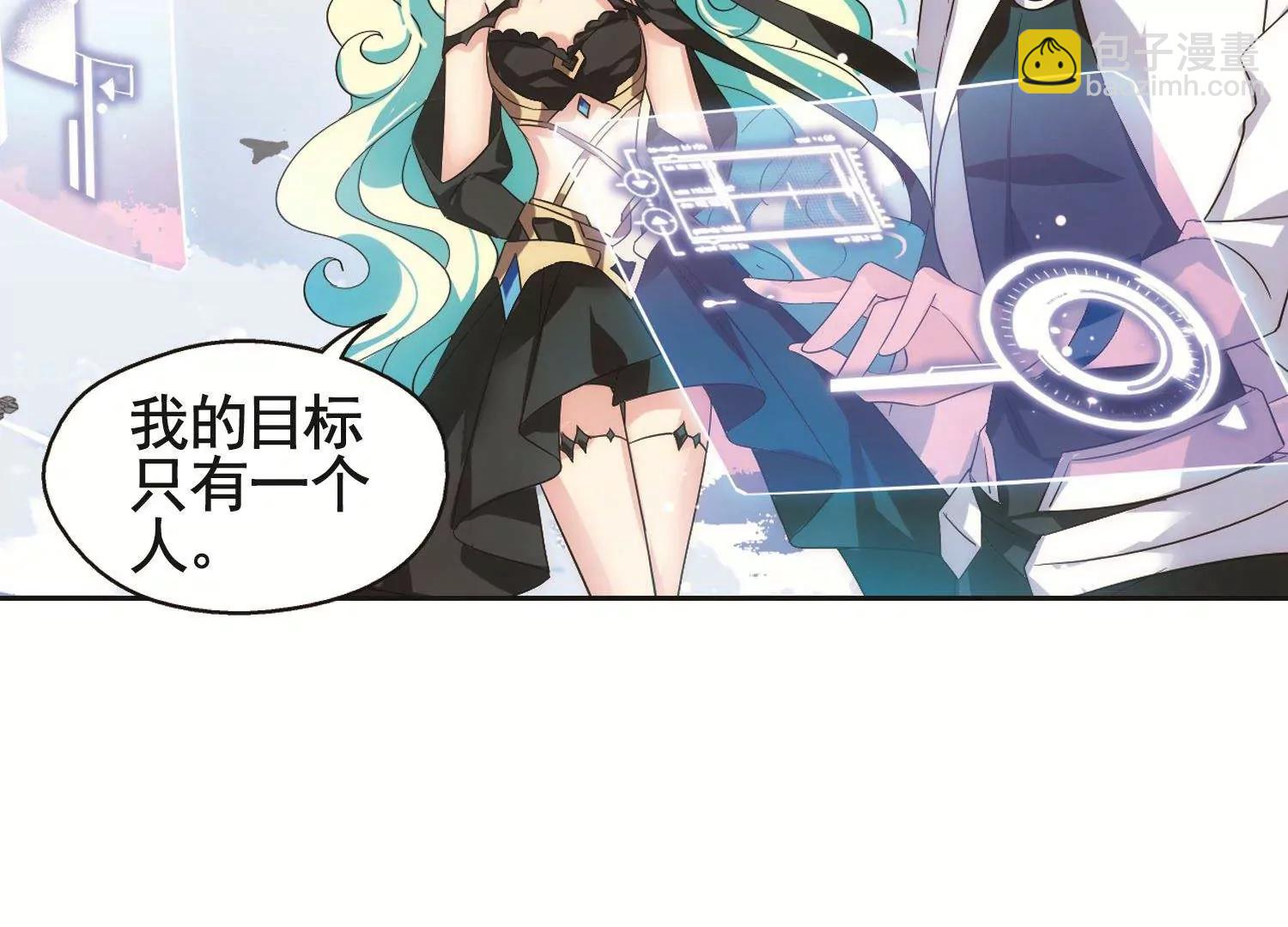 🍶穿越西元3000后 第569话  意外与入侵3 第32页
