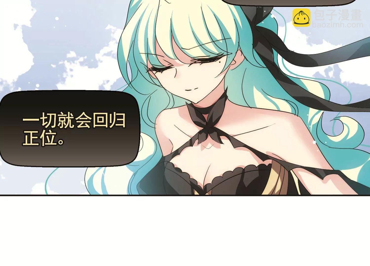 🍶穿越西元3000后 第569话  意外与入侵3 第34页