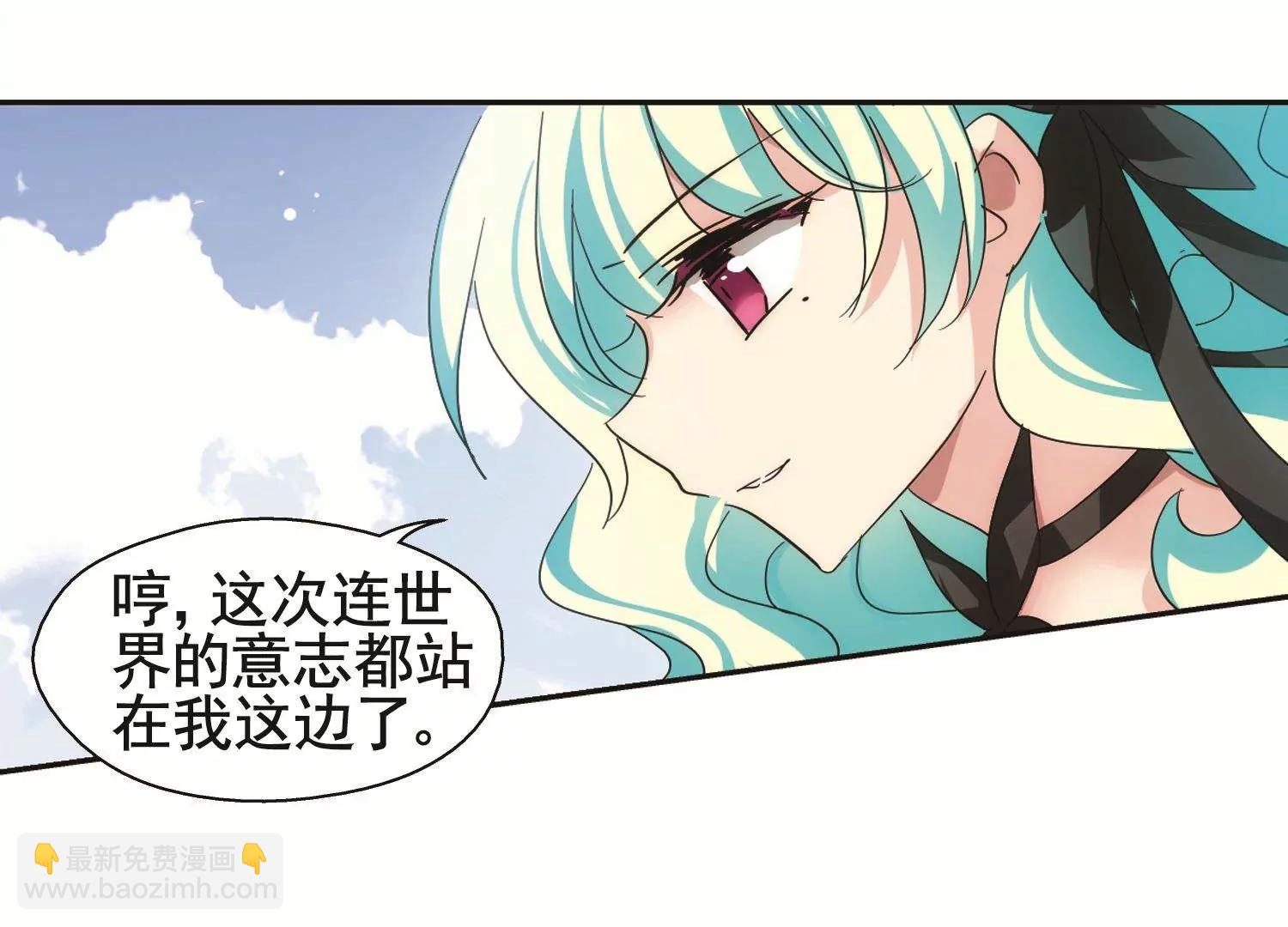 🍶穿越西元3000后 第569话  意外与入侵3 第35页