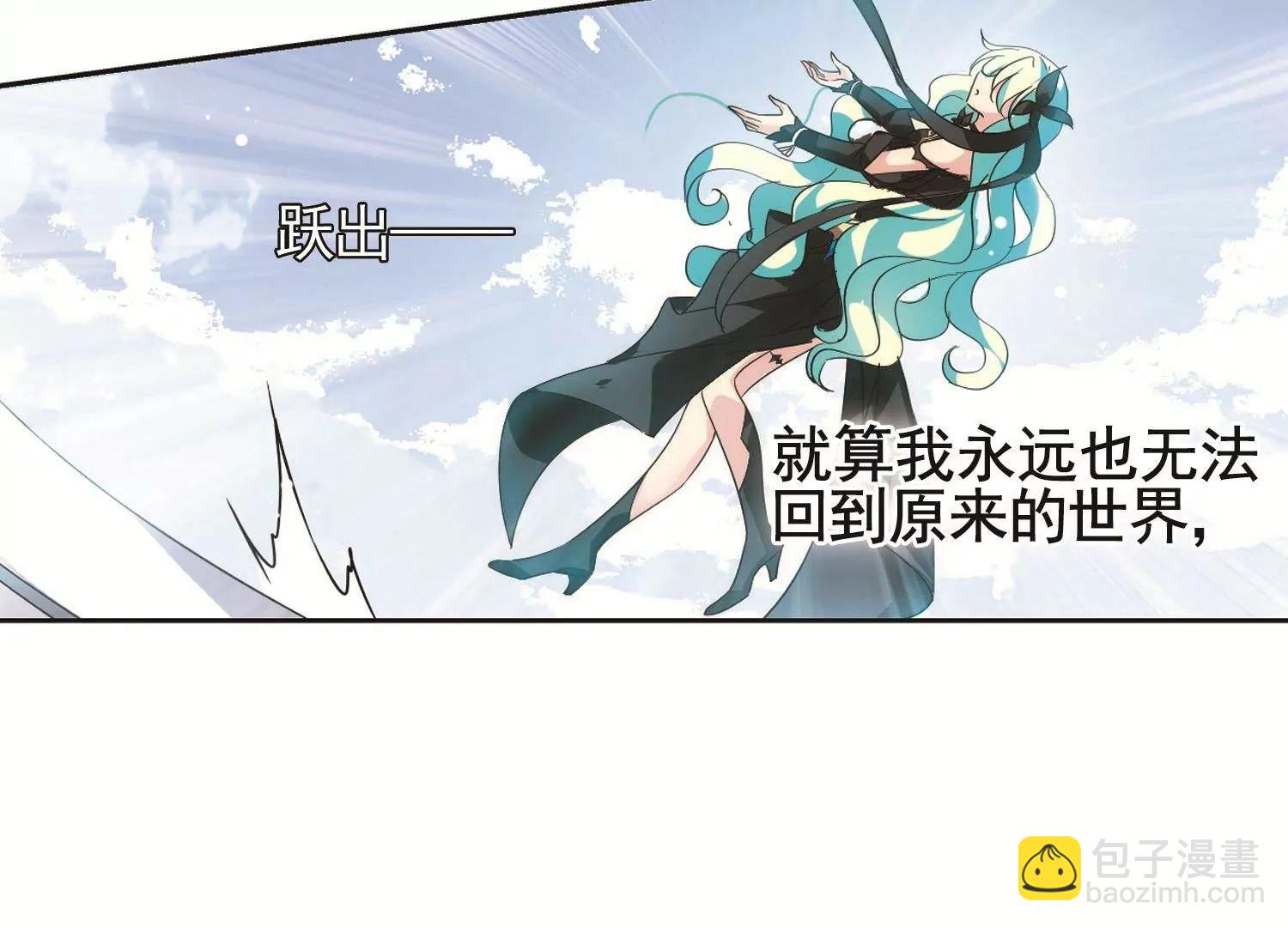 🍶穿越西元3000后 第569话  意外与入侵3 第37页