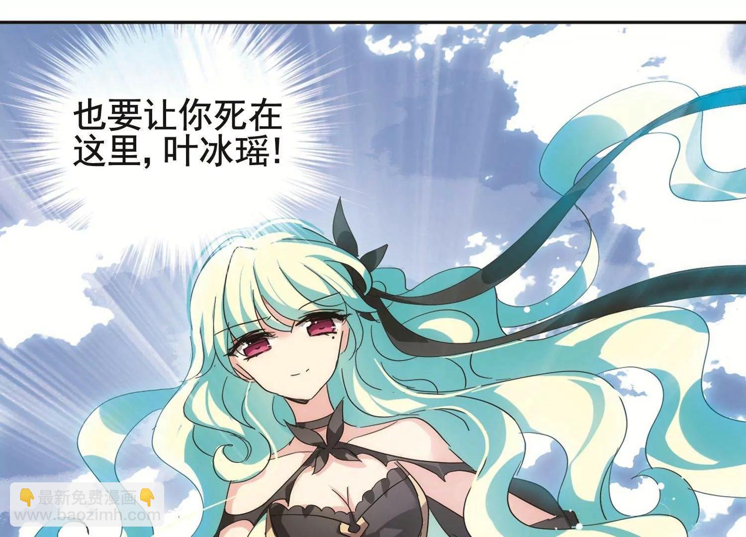🍶穿越西元3000后 第569话  意外与入侵3 第38页