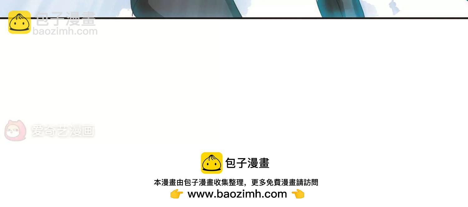 🍶穿越西元3000后 第569话  意外与入侵3 第41页