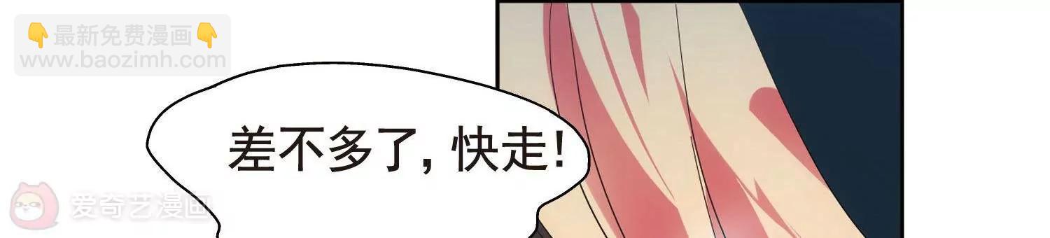 🍶穿越西元3000后 第571话  无法停止的悲伤2 第12页
