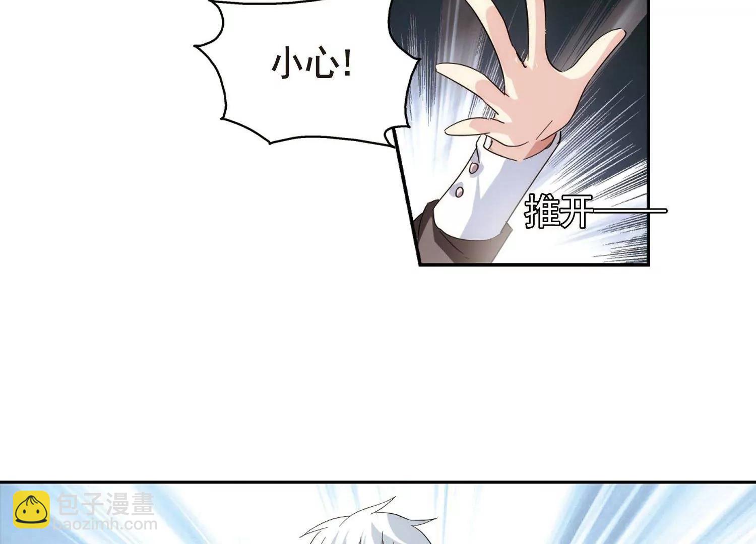 🍶穿越西元3000后 第571话  无法停止的悲伤2 第17页