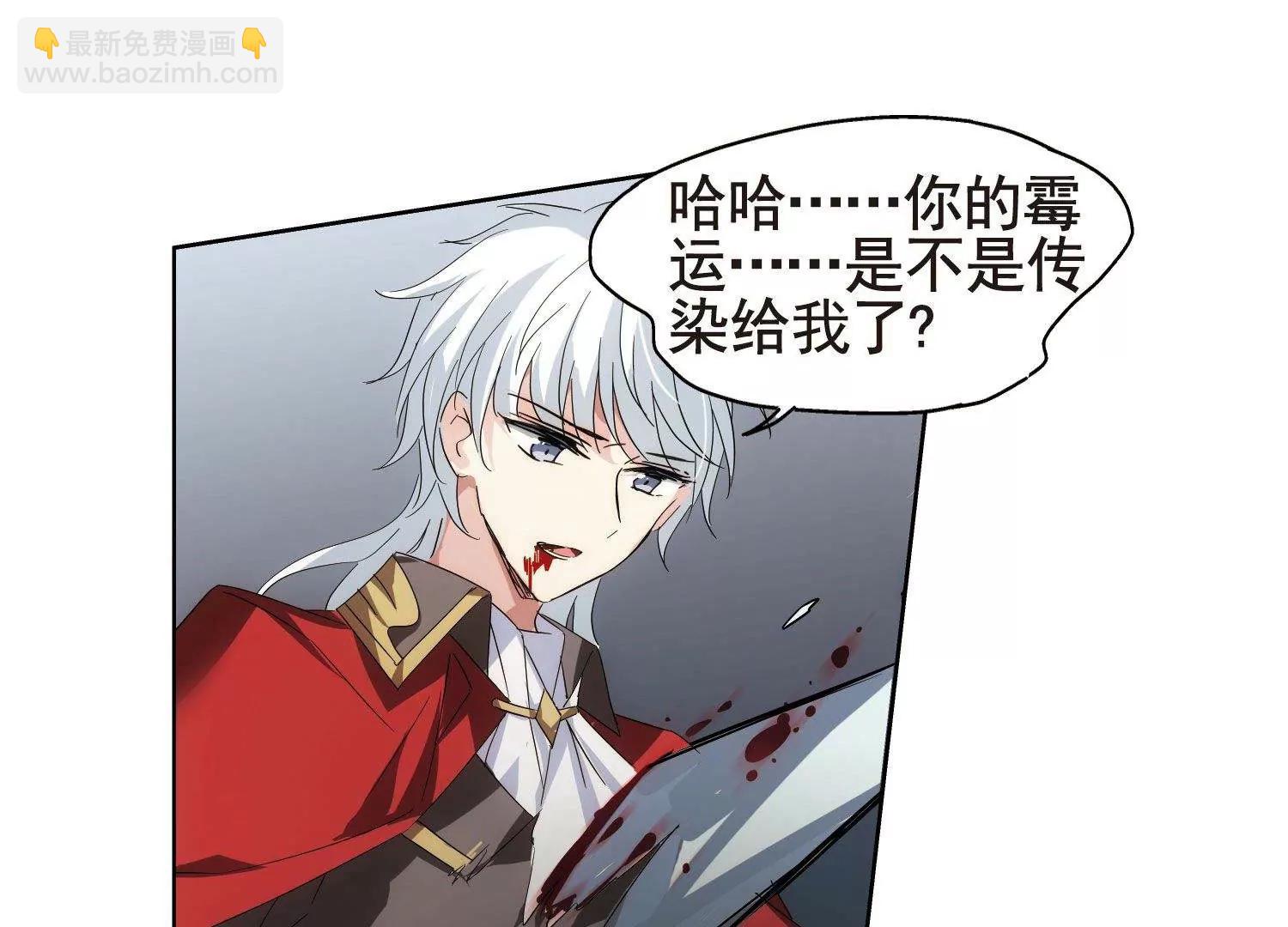 🍶穿越西元3000后 第571话  无法停止的悲伤2 第20页