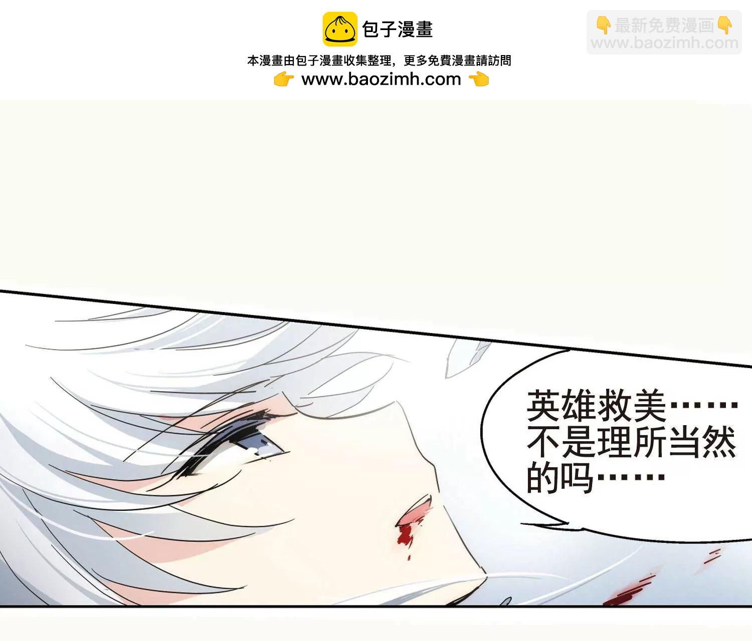 🍶穿越西元3000后 第571话  无法停止的悲伤2 第29页