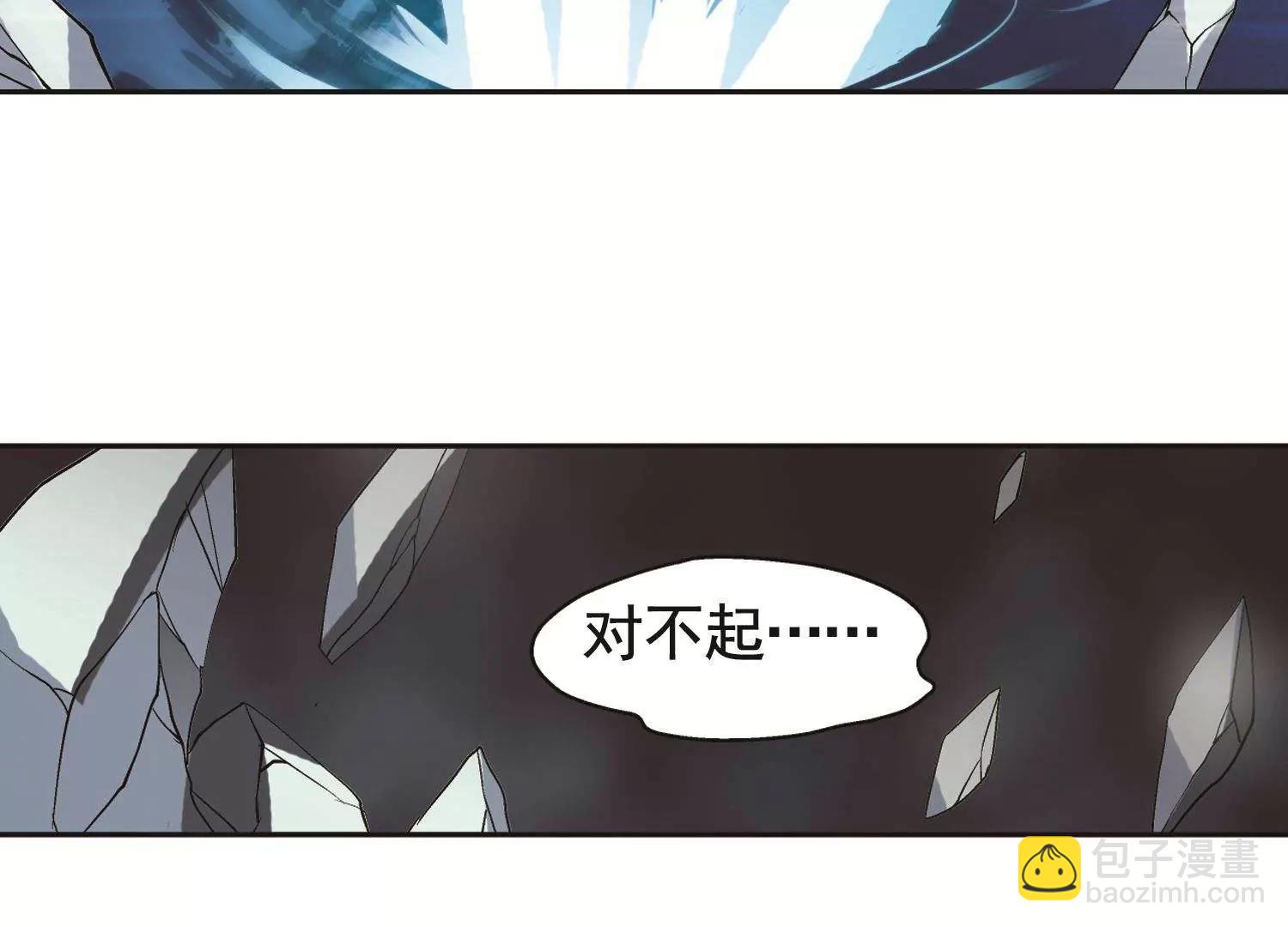 🍶穿越西元3000后 第571话  无法停止的悲伤2 第35页