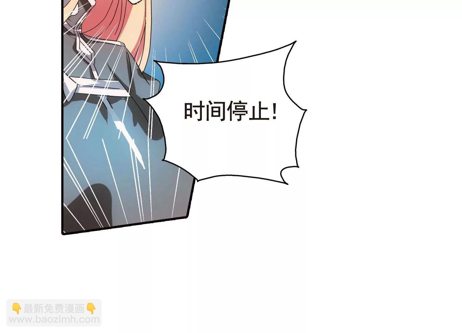 🍶穿越西元3000后 第571话  无法停止的悲伤2 第4页