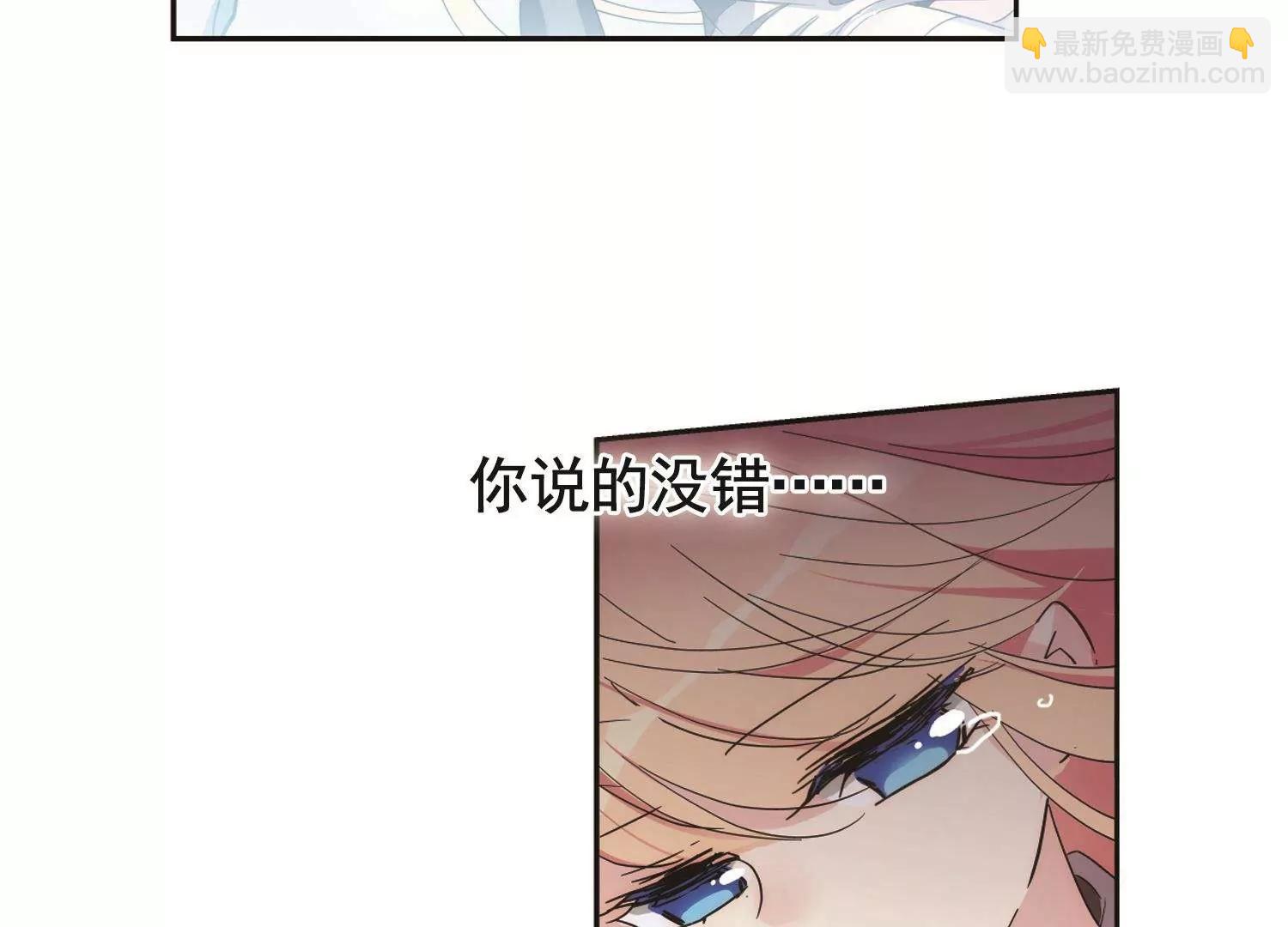 🍶穿越西元3000后 第571话  无法停止的悲伤2 第40页