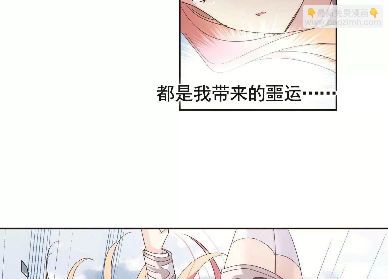 🍶穿越西元3000后 第571话  无法停止的悲伤2 第41页