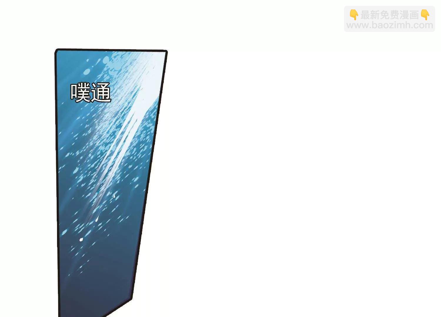 🍶穿越西元3000后 第571话  无法停止的悲伤2 第44页