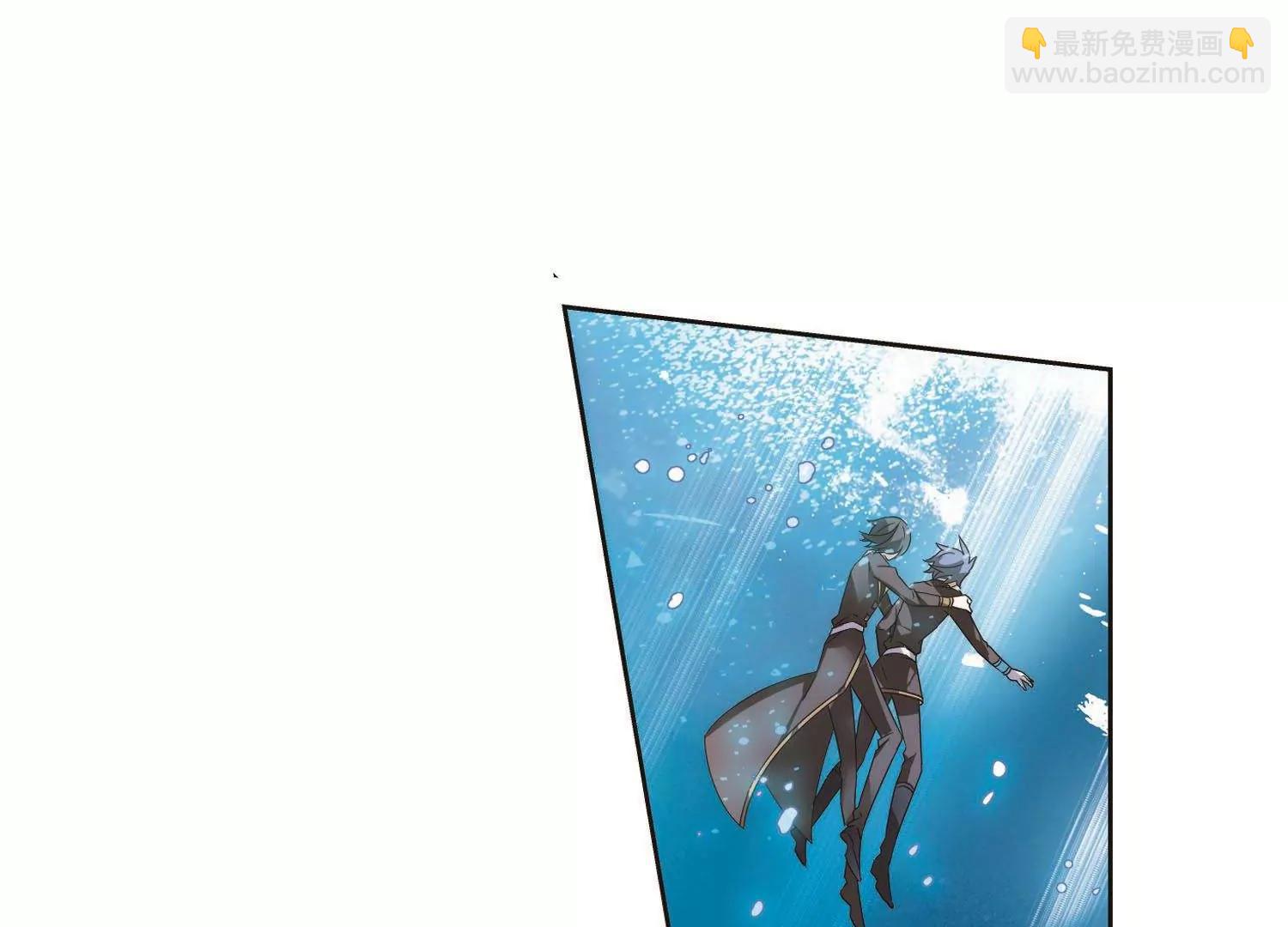 🍶穿越西元3000后 第573话  深海之吻2 第14页