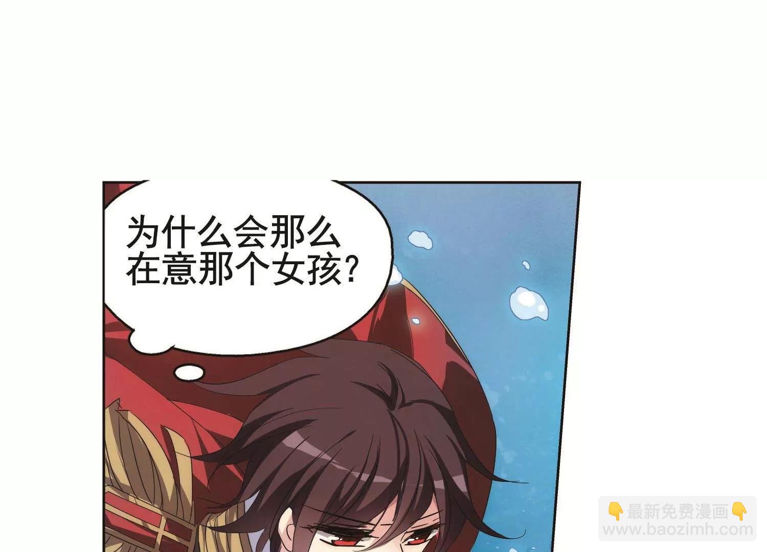 🍶穿越西元3000后 第573话  深海之吻2 第16页