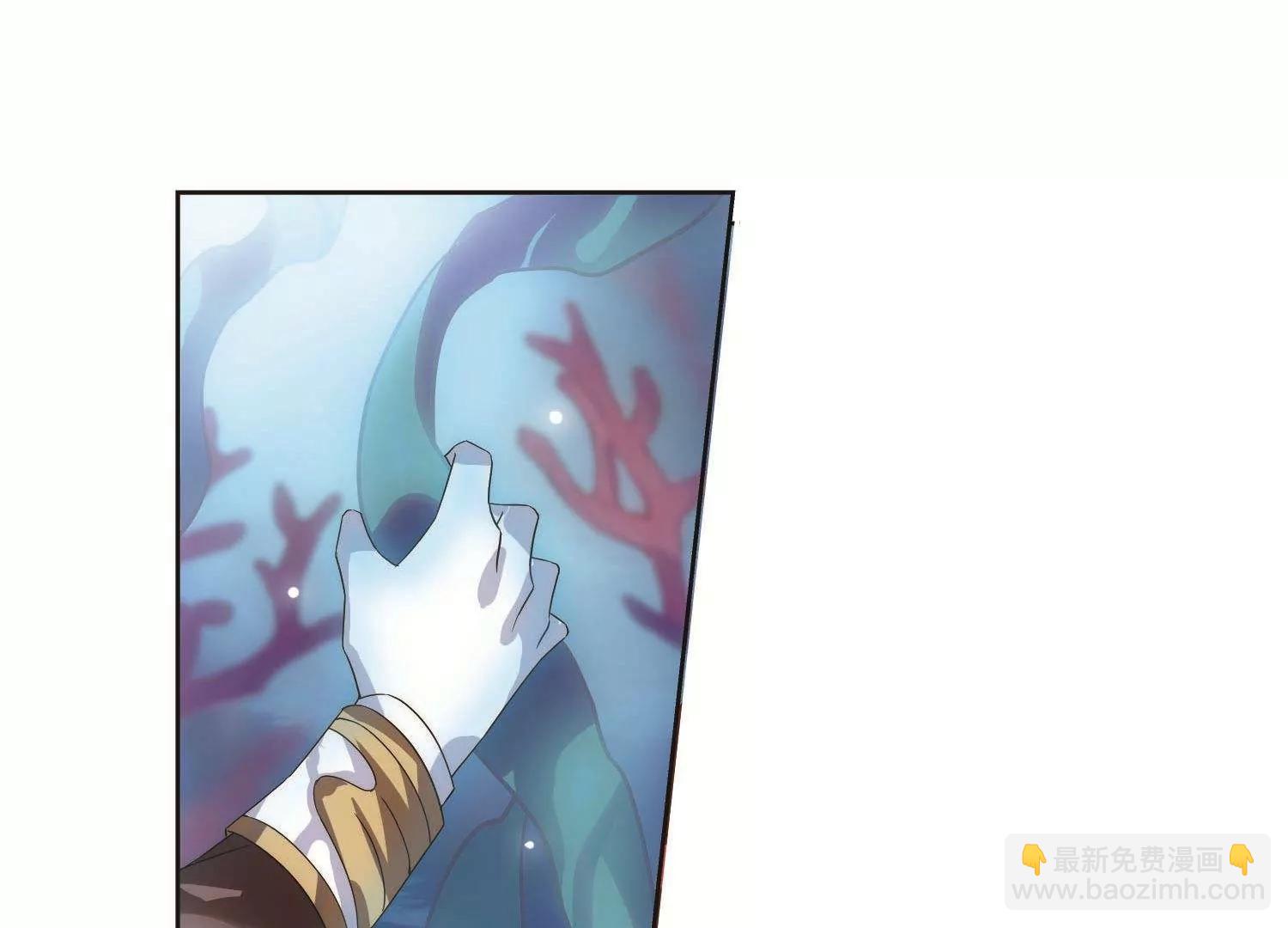 🍶穿越西元3000后 第573话  深海之吻2 第22页