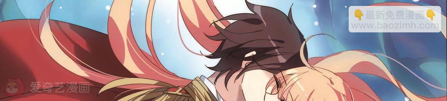 🍶穿越西元3000后 第573话  深海之吻2 第24页