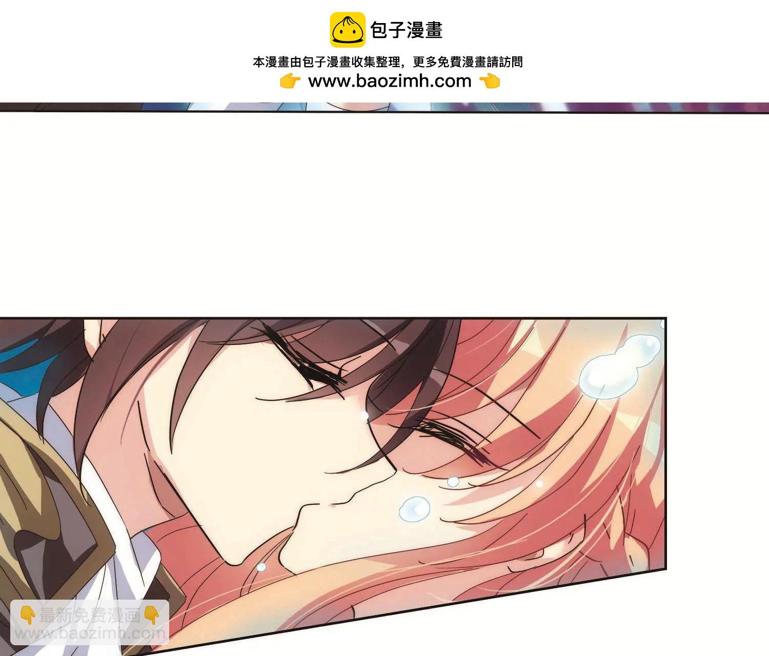 🍶穿越西元3000后 第573话  深海之吻2 第26页
