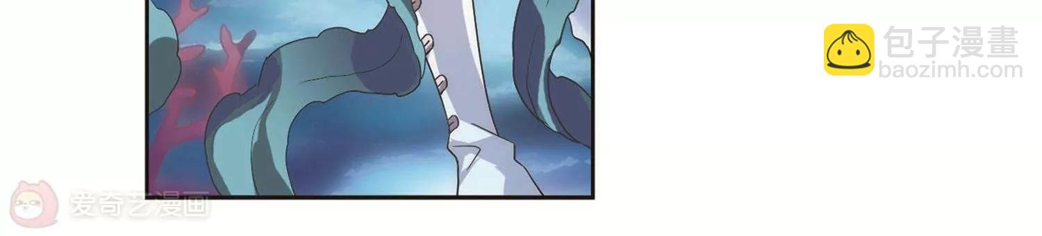 🍶穿越西元3000后 第573话  深海之吻2 第36页