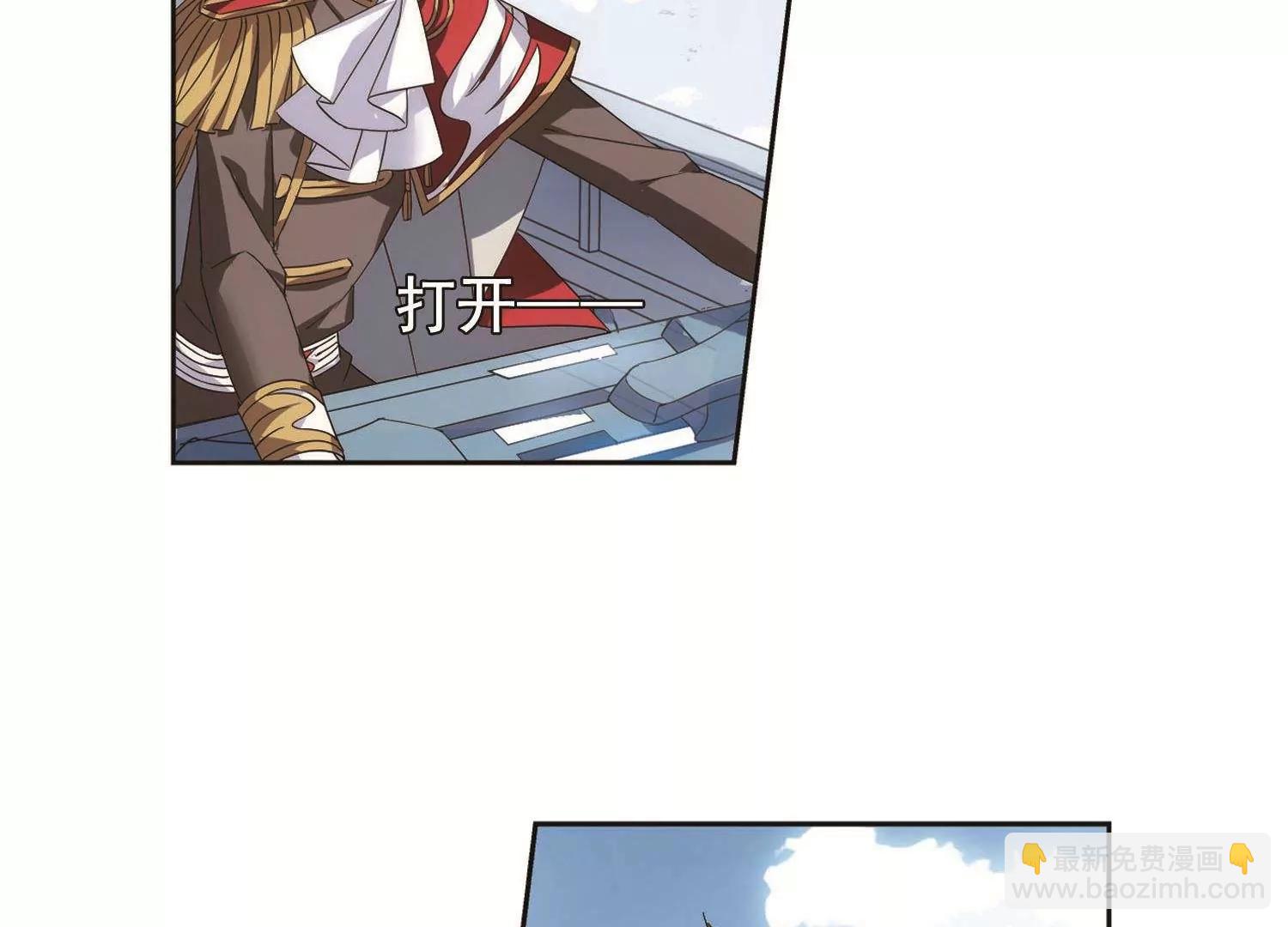 🍶穿越西元3000后 第573话  深海之吻2 第4页