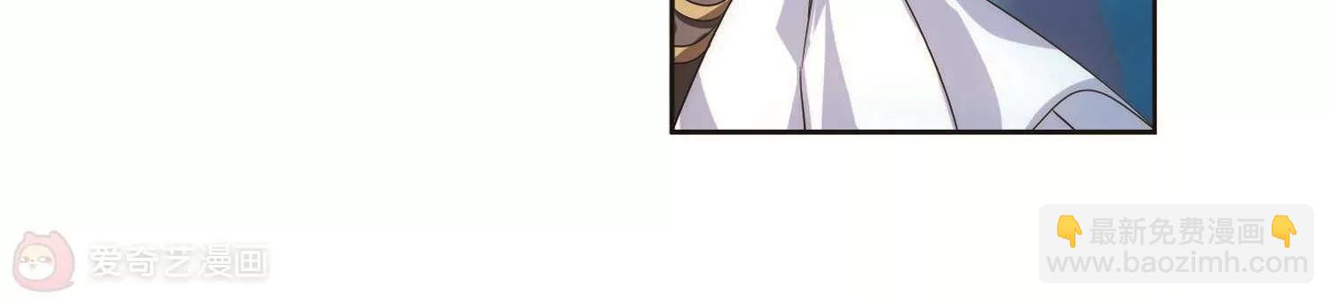🍶穿越西元3000后 第573话  深海之吻2 第48页